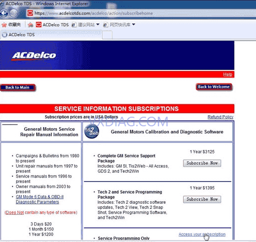 Buick 2008 GL8 Service Programming System (SPS) with Vxdiag VCX NANO J2534